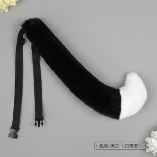 พร้อมส่งจากไทย 🇹🇭 หางแมว/หางจิ้งจอก คอสเพลย์ (เลือกสีด้านใน)