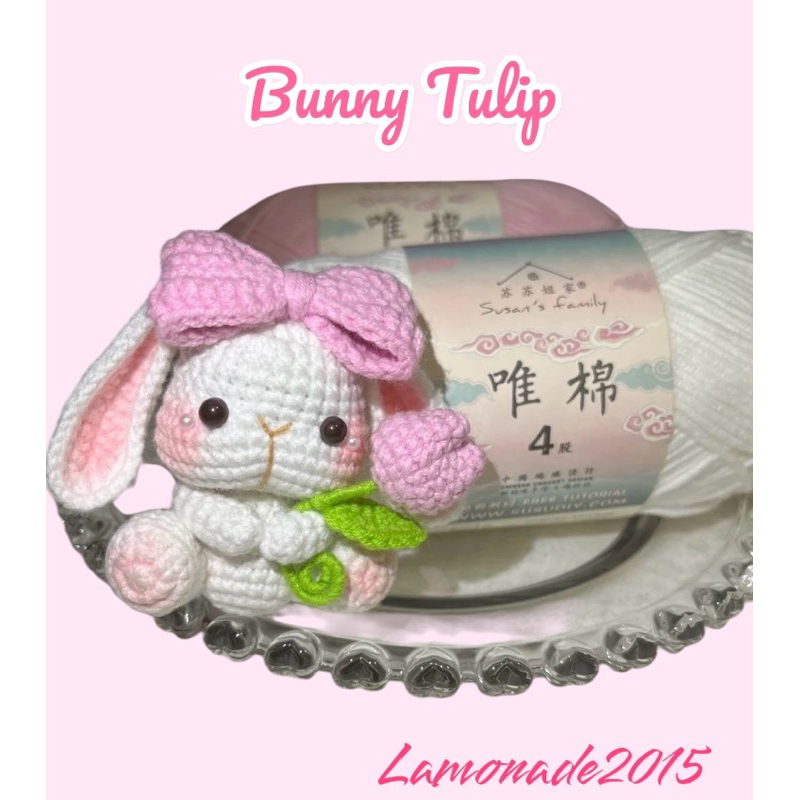 บันนี่น้อย🐰🌷พวงกุญแจกระต่ายน้อย🌹NEW🌟🐰🥕💫งานจริงน่ารัก