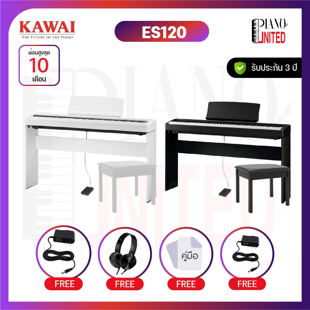 เปียโนไฟฟ้า🎹KAWAI ES120🎹88 คีย์💅🏼แถมฟรีหูฟัง🎧ของแท้100%✅ประกันศูนย์ไทย⚙️มีหน้าร้าน🏠