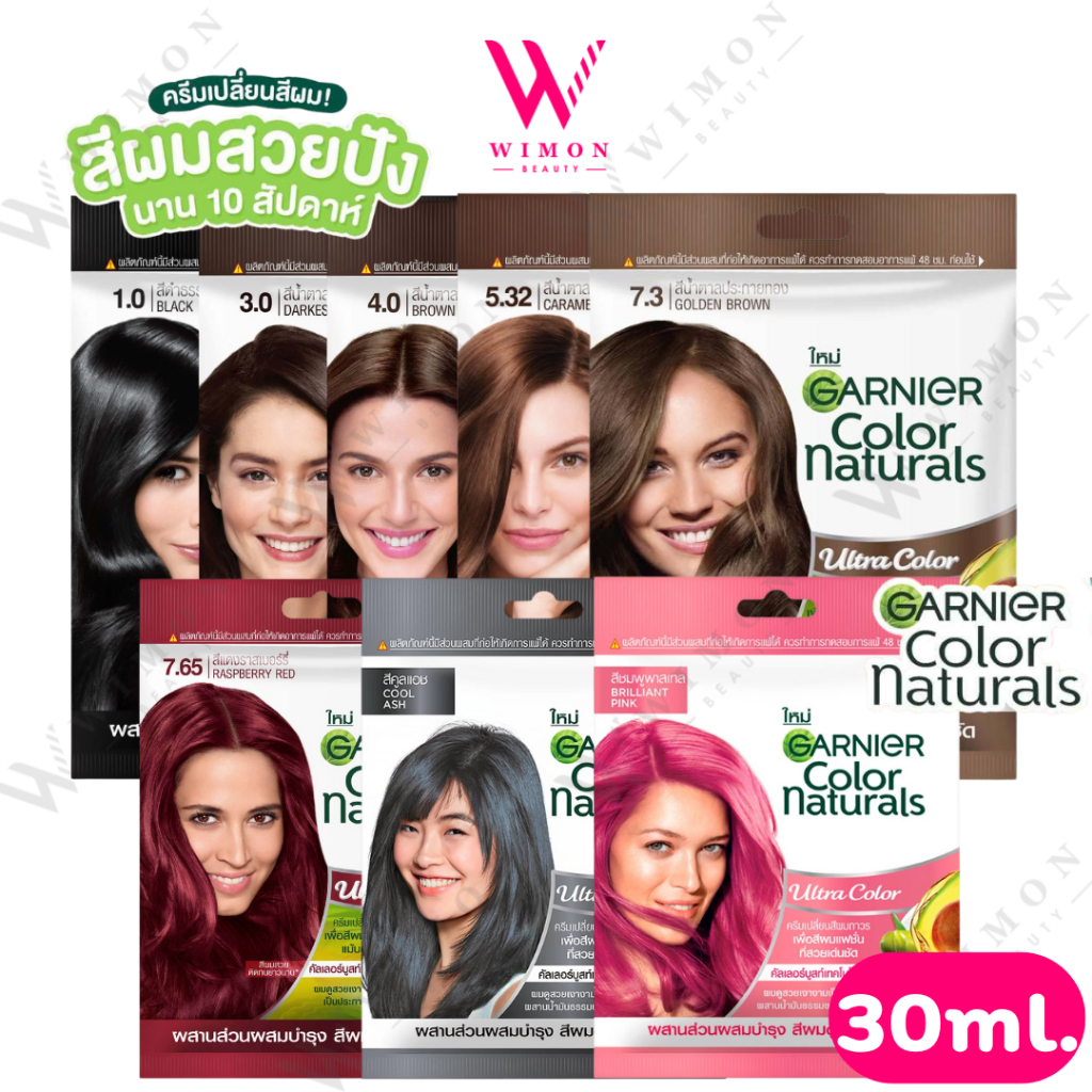 Garnier Color Naturals Creme 30 ml. การ์นิเย่ คัลเลอร์ แนทเชอรัลส์ ครีม ผลิตภัณฑ์เปลี่ยนสีผม