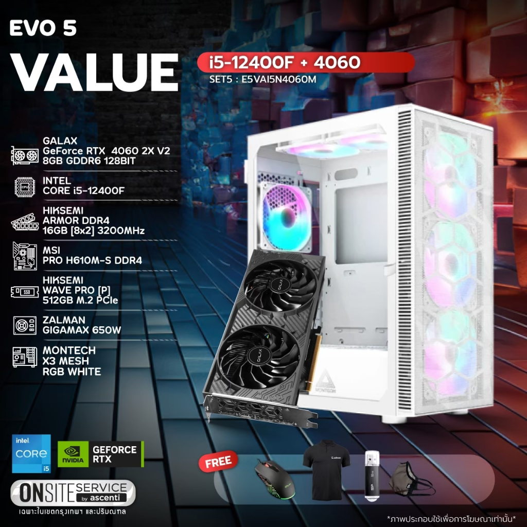 COMPUTER SET คอมประกอบ EVO 5 Value i5-12400F + 4060