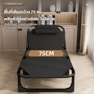 MansField เตียงพับสีดำ เก้าอี้นอน เตียงเดี่ยวสำหรับพักเที่ยง ผ้าระบายอากาศ พื้นเตียงกว้างขึ้น ท่อเหล็กหนา รับน้ำหนักได้ม