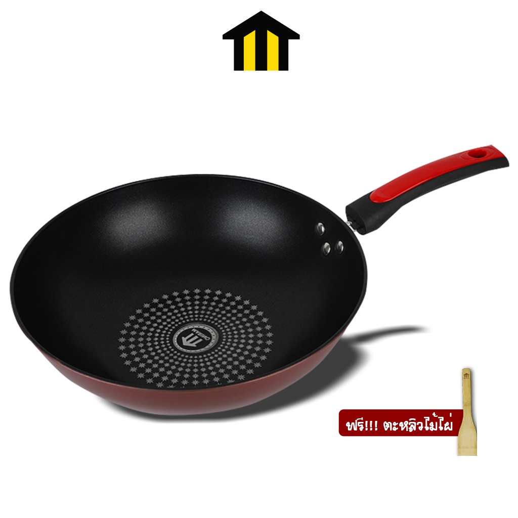 MONZA (สินค้าพรีเมี่ยม!! ของแท้ 100%)กระทะเทฟลอน ขนาด 33cm เคลือบด้วยผงเพชร แถมฟรี!! ตะหลิวไม้ไผ่ No.Y454 Y511