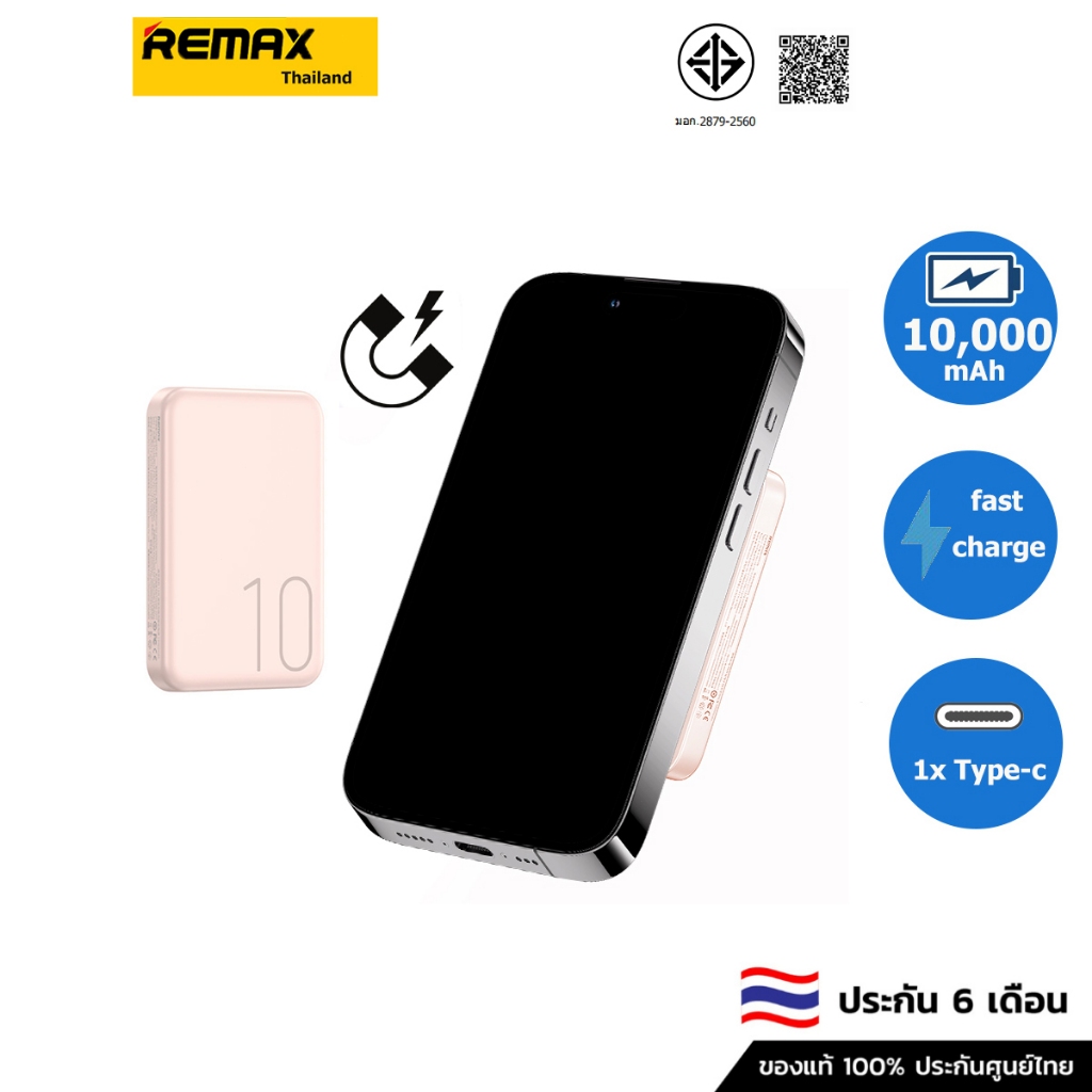 Remax 15W PowerBank พาวเวอร์แบงค์ 10000mAh การชาร์จแบบไร้สาย สำหรับโทรศัพท์มือถือ RPP-65