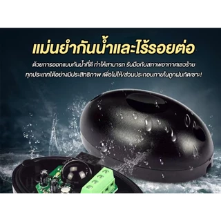 เซ็นเซอร์กันหนีบ แบบเดินสาย ใช้กับมอเตอร์ประตูรีโมท | Wired Infrared Beam Sensor, Photo Sensor