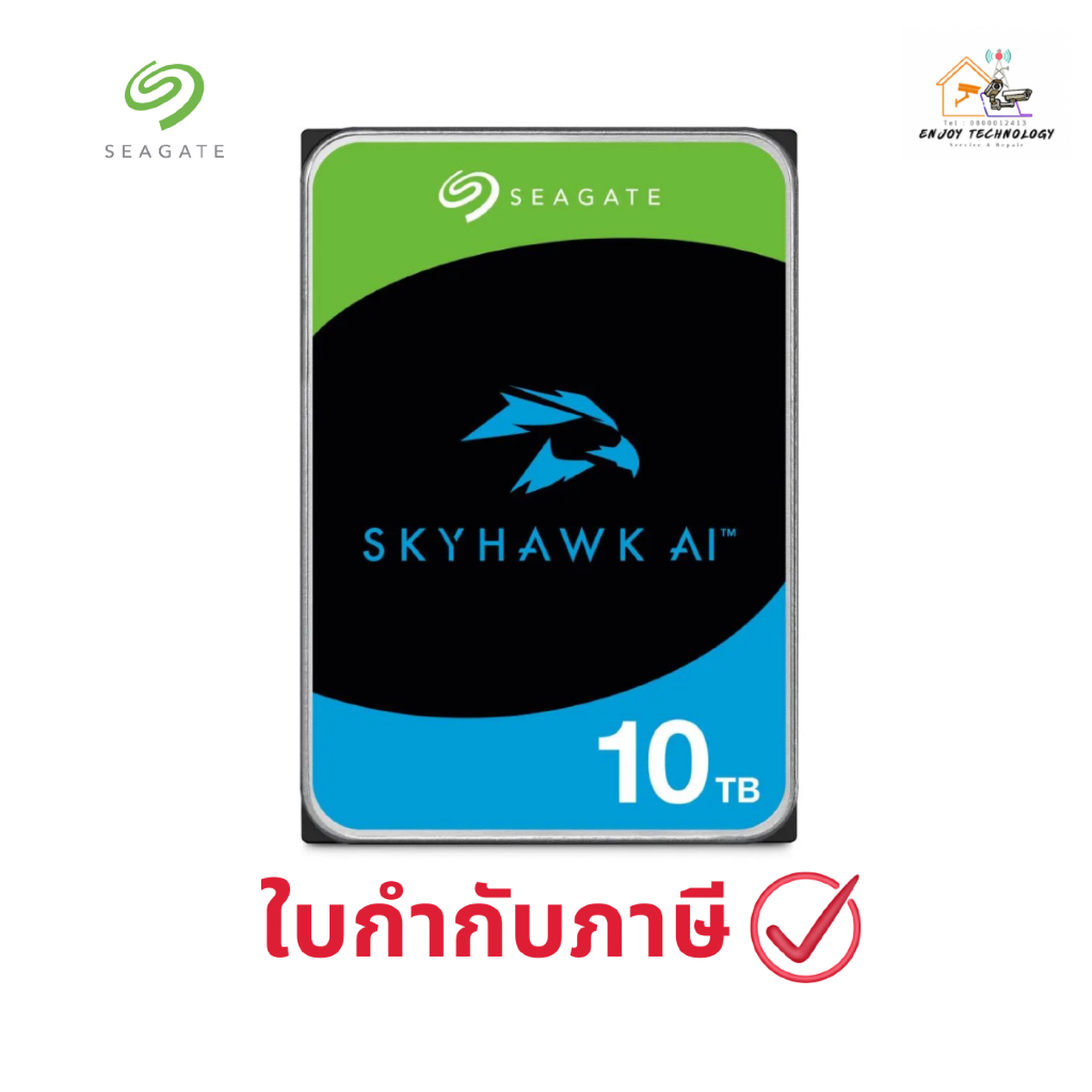 Seagate SkyHawk AI 10TB Surveillance Hard Drive (ST10000VE001) ประกันศูนย์