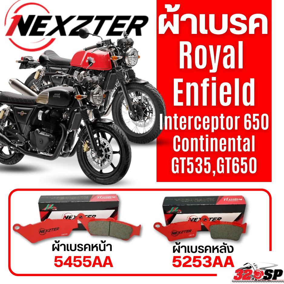ผ้าเบรค Nexzter สำหรับ Royal Enfield Interceptor 650 / Continental GT535,GT650 ของแท้!! ส่งไว!!