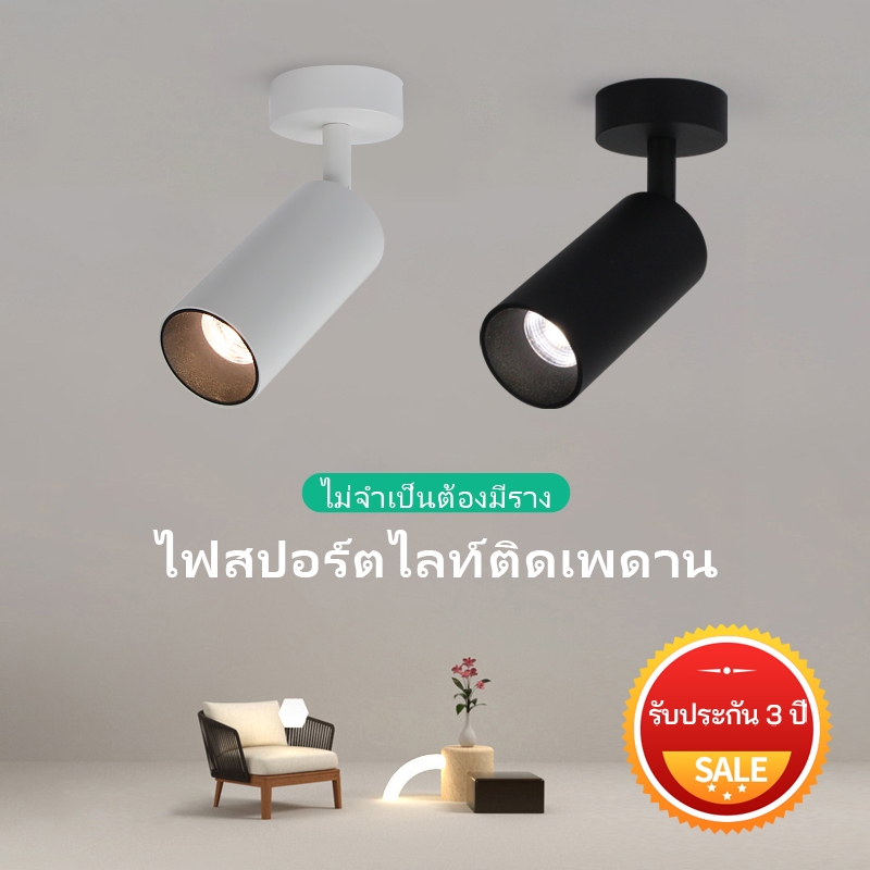 สปอร์ตไลท์ LED COB 10W/20W สว่างสูง วัสดุอลูมิเนียม แบบเรียบง่าย สำหรับครัวสมัยใหม่ 220V