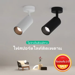 สปอร์ตไลท์ LED COB 10W/20W สว่างสูง วัสดุอลูมิเนียม แบบเรียบง่าย สำหรับครัวสมัยใหม่ 220V