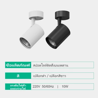สปอร์ตไลท์ LED COB 10W/20W สว่างสูง วัสดุอลูมิเนียม แบบเรียบง่าย สำหรับครัวสมัยใหม่ 220V