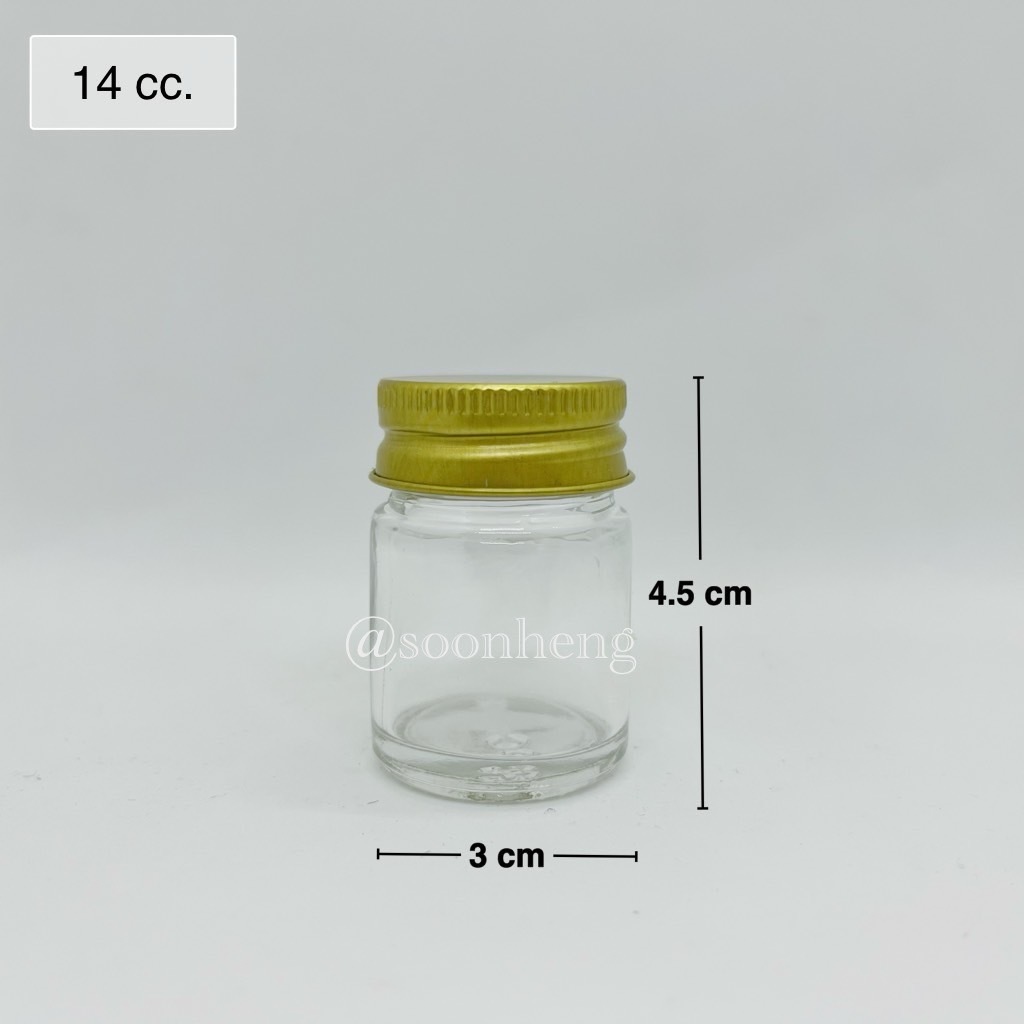 ขวดยาหม่องกลม 14 กรัม พร้อมฝา