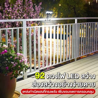 โคมไฟสนาม ไฟโซล่าเซลล์ LED แสงขาว/เหลือง ส่องต้นไม้และสวน พลังงานแสงอาทิตย์