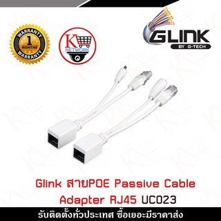 Glink Cable POE Passive Cable Adapter RJ45 รุ่น UC023 สำหรับ…