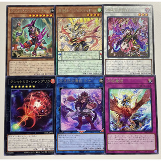 Yugioh DABL แยกใบ R Darkwing Blast