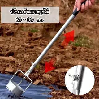 A413 เครื่องเจาะรูฟิล์มคลุมดิน สำหรับเจาะรูฟิล์มเรือนกระจก เครื่องมือทางการเกษตร