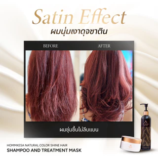 Hommkesa Natural Hair Treatment Mask ที่สุดแห่งการบำรุง สูตรเฉพาะหอมเกศ (ขนาด 250 มล.)