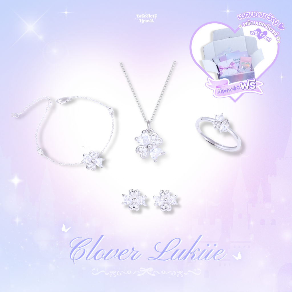 𝐍𝐞𝐰 𝐀𝐫𝐫𝐢𝐯𝐚𝐥 ! 🍀 Clover Luckiie  🍀  [P2]