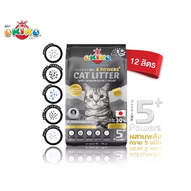 OKIKO ทรายแมวภูเขาไฟ 12L