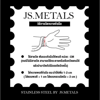METALS สร้อยข้อมือเลส รุ่นตัดเหลี่ยม สีเลสดำด้าน สแตนเลส (WATERPROOF) B02-01