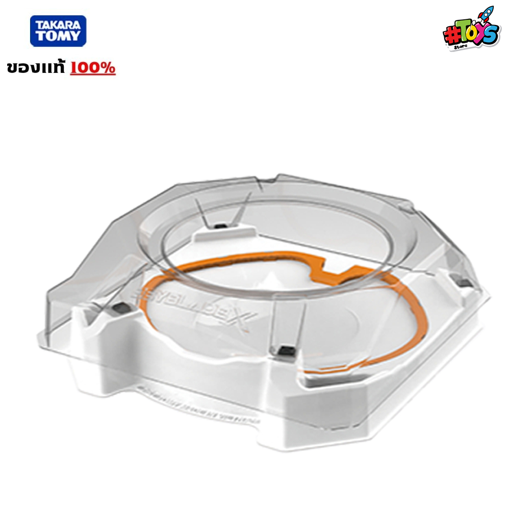 [พร้อมส่ง] สนามเบย์เบลด Beyblade X Extreme Stadium ของแท้