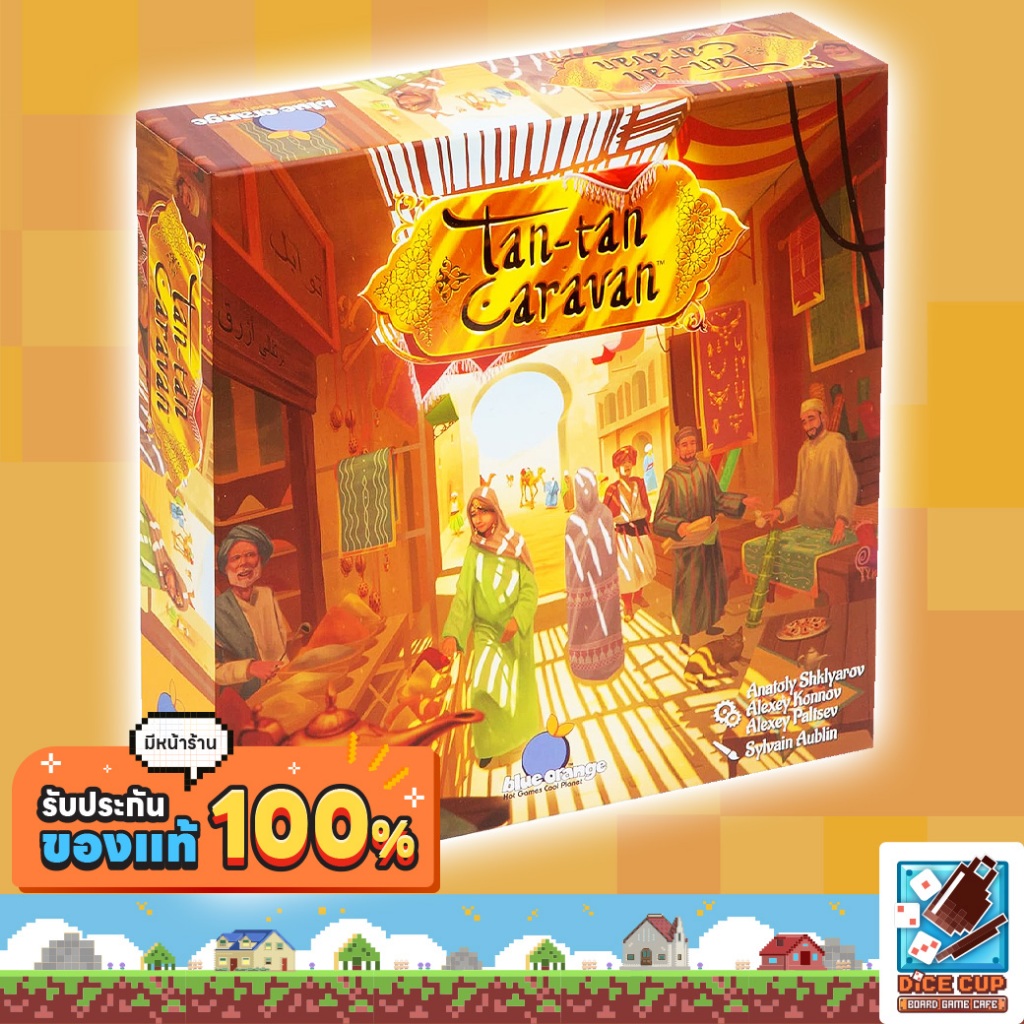 [ของแท้] Tan-Tan Caravan Board Game