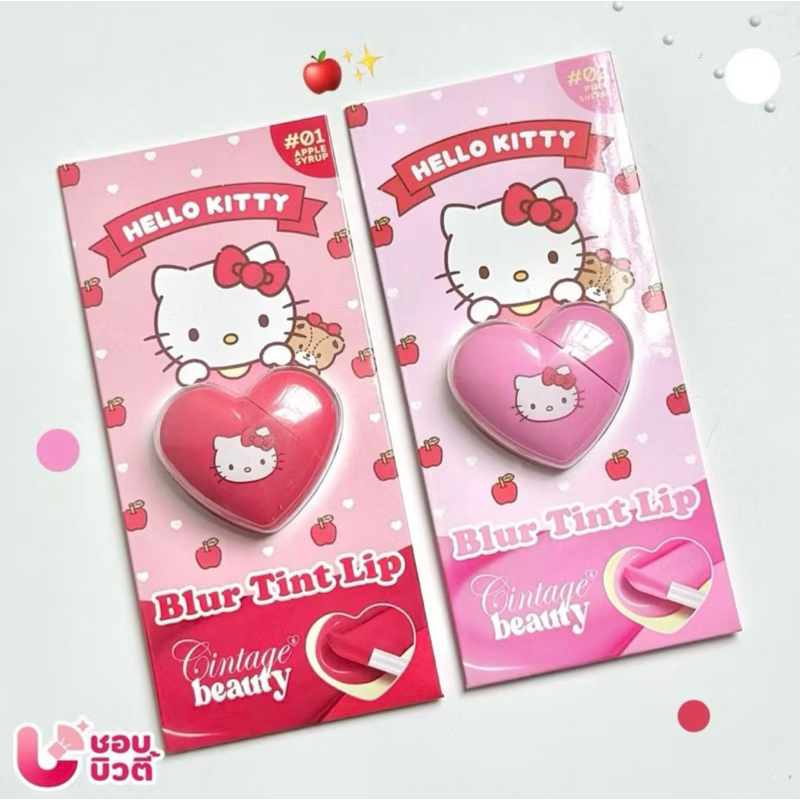 (พร้อมส่งทุกสี!!) ลิปทินส์ CINTAGE X HELLO KITTY LIP TINT💄ลิปเนื้อซาตินพกพาง่าย สีสวยมาก💓
