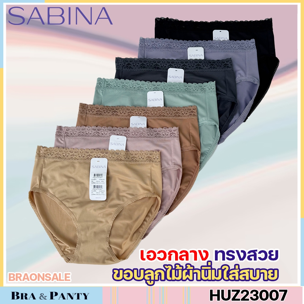 รหัส HUZ23007 Sabina เบสิค กางเกงในทรงเอวสูงปานกลาง HUZH4007 HUZH4011 HU