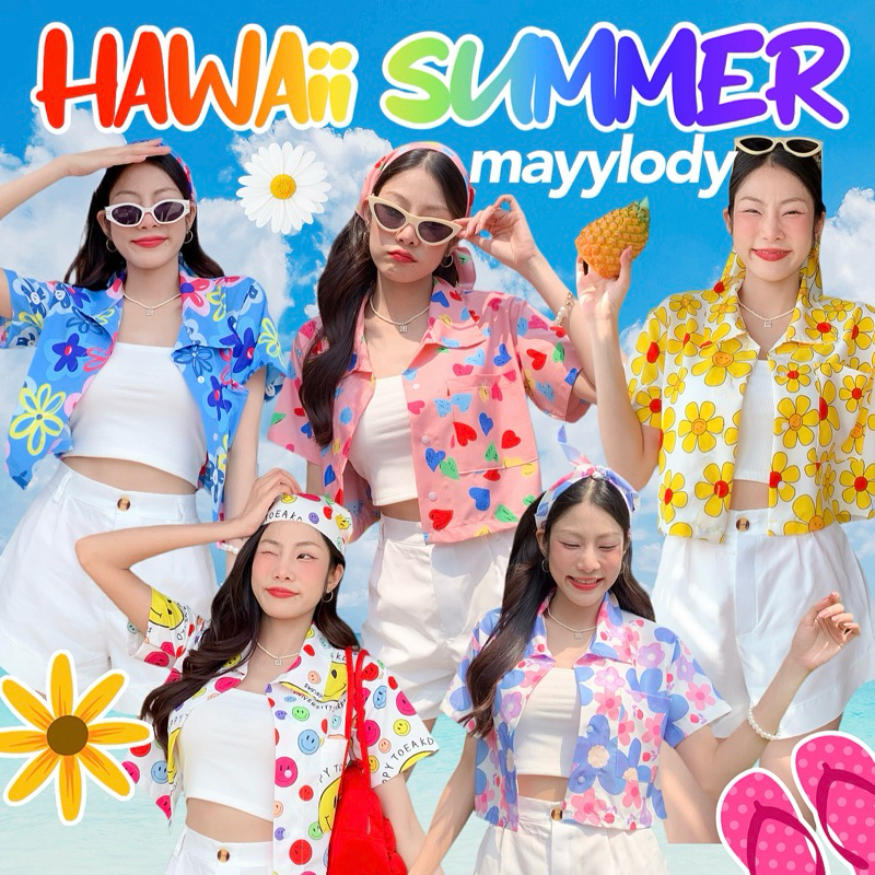 🌈🏖mayylody🏖 #จัดส่งเร็ว เสื้อฮาวาย เสื้อเชิ้ตฮาวาย ( -อก 38 นิ้ว)  ลายน่ารักสีสันสดใส  💦☀️🍬 เสื้อสงกรานต์