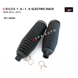 กันฝุ่นแร็คพวงมาลัย ไฟฟ้า ยางหุ้มแร็ค ไฟฟ้า เชฟโรเลต CHEVROL…