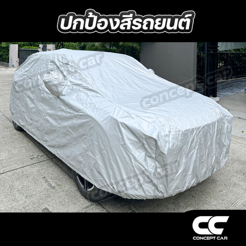 ผ้าคลุมรถยนต์ BMW 320d GT Sport ปี 2013-2018 ผ้า OXFORD (เกรดพรีเมี่ยม) งานโชว์รูม ป้องกันน้ำและรังสี UV 100% - รูปที่ 7