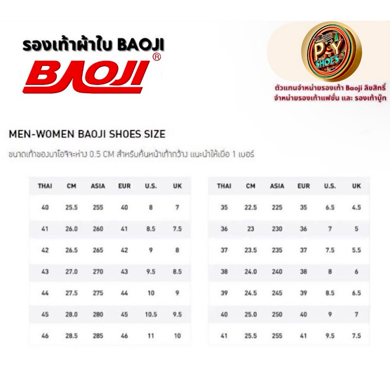 รองเท้าผ้าใบBAOJI เเท้100% BJM 848 รองเท้าผ้าใบผู้ชาย ไซส์ 41-45