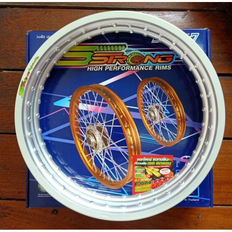 วงล้อเอสตรอง S Strong series 7 ขอบ 17/1.40 เรียบ-ล้อทราย