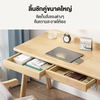 โต๊ะทำงานไม้เรียบง่ายพร้อมลิ้นชัก โต๊ะคอมพิวเตอร์ สไตล์นอร์ดิก ติดตั้งง่าย ทนทาน