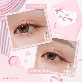 MEILINDA Soft Blending Liner (MC3130)