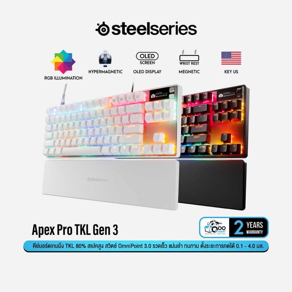 SteelSeries Apex Pro TKL Wireless Gen 3 Gaming Keyboard คีย์บอร์ดเกมมิ่งไร้สาย Magnetic SW #Qoomart
