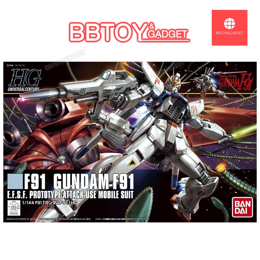 ⭕พร้อมส่ง⭕ HG 1/144 GUNDAM F91
