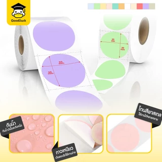 สติ๊กเกอร์วงกลม สติ๊กเกอร์ความร้อน 30x30 50x50mm สติกเกอร์พาสเทล บาร์โค้ด โลโก้ ติดกล่อง ไดคัทวงกลม