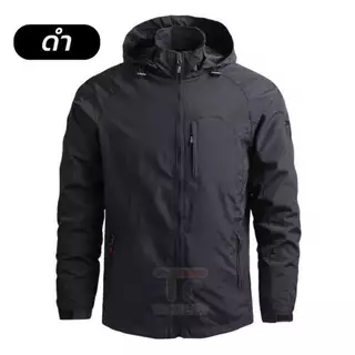 JACKET OUTDOOR เสื้อแจ็คเก็ตกันน้ำกันแดด ฮู้ดถอด ใส่สบายทุกกิจกรรม ใช้ได้ทั้งชายหญิง