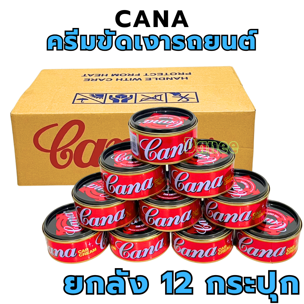 (ยกกล่อง*)Cana ครีมขัดเงารถยนต์ ครีมขัดเงาคาน่า 200g กระปุกใหญ่ กาน่า gana คาน่า ขัดเงารถ เคลือบเงา ลบรอยขนแมว ลบรอยรถ