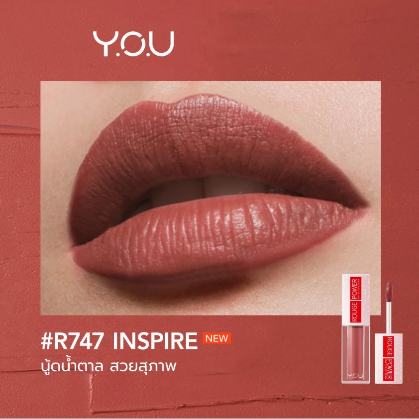 Y.O.U كريم شفاه Rouge Power Matte ‏4.5 غ — صورة 4