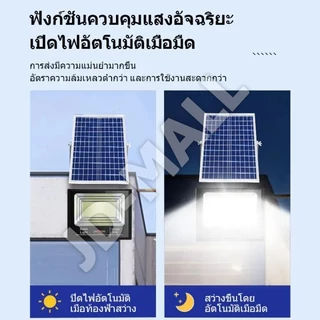 JD 【รับประกัน30ปี】ไฟโซล่าเซลล์ กันน้ำกลางแจ้ง ป้องกันฟ้าผ่า Solar light สว่างอัตโนมัติเมื่อฟ้ามืด