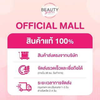 ซันซิล ครีมนวดผม สูตรฟื้นฟูบำรุงผมเสียในทันที สีส้ม 60 มล.