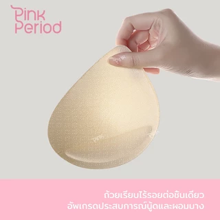 Pink Period เจลลี่บรา บราไร้ขอบ Bra ดันทรง ไม่รัด ไร้โครง เก็บเนื้อด้านข้าง น่ารัก Bar-054