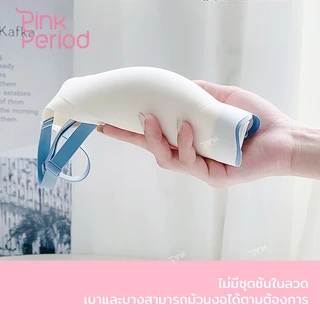 Pink Period เจลลี่บรา บราไร้ขอบ Bra ดันทรง ไม่รัด ไร้โครง เก็บเนื้อด้านข้าง น่ารัก Bar-054