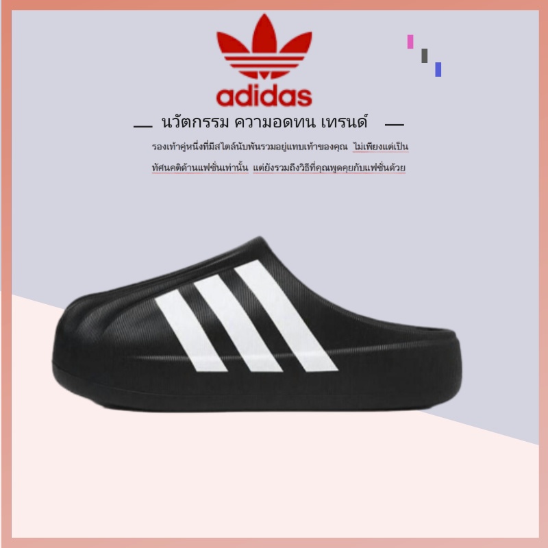 ( พร้อมส่งในไทย)adidas originals adiFOM SUPERSTAR MULE สวมใส่สบายและทนทาน รองเท้าแตะหัวปิด ยูนิเซ็กส์ ขาวดำ