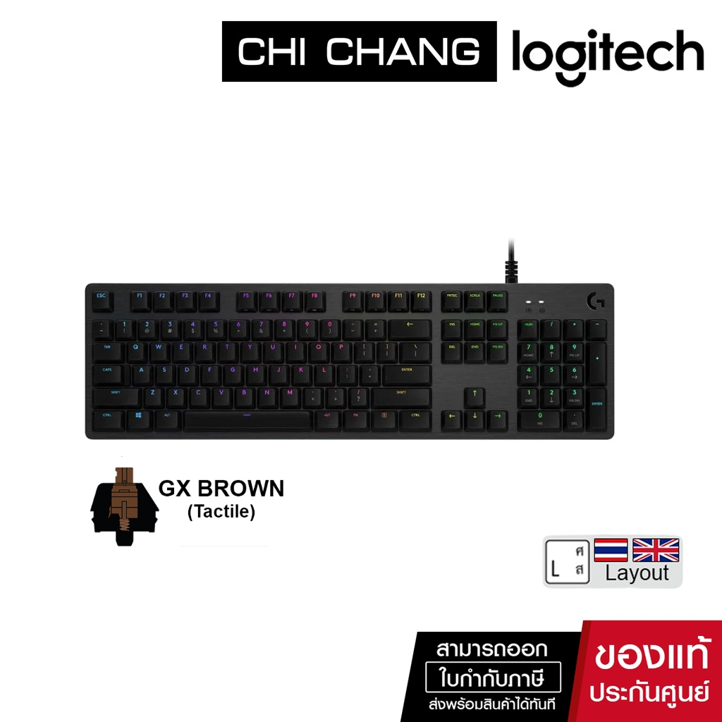 LOGITECH KEYBOARD GAMING CARBON GX BR G512 BROWN SWITCH TACTILE MACHINICAL KEYBOARD