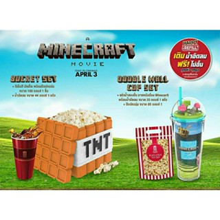 (ทักลด50%) 🇹🇭 major ไทยแท้ ถังป็อปคอร์น TNT Bucket set,A min…