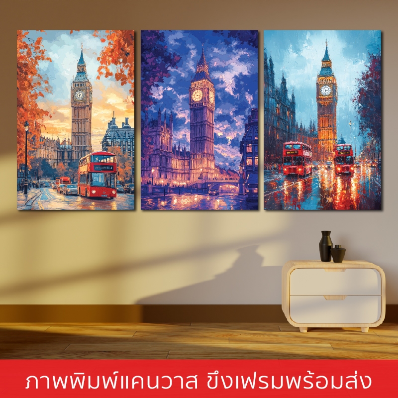 Bigben V2-ภาพแต่งบ้าน ภาพพิมพ์แคนวาสขึงเฟรมไม้(พร้อมส่ง)