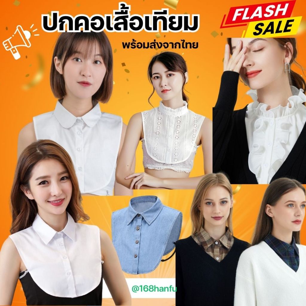 AVOCARR เสื้อเชิ้ตคอปกปลอม ผ้าฝ้าย ถอดออกได้ สําหรับผู้หญิง
