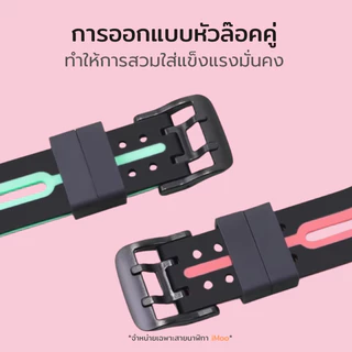 ส่งจากไทย สายนาฬิกา imoo Z7 Z1 Z2 Z3 Z5 Z6 สายซิลิโคลน ไอโม่ imoo watch Phone